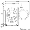 BOSCH WAS 32890 EU